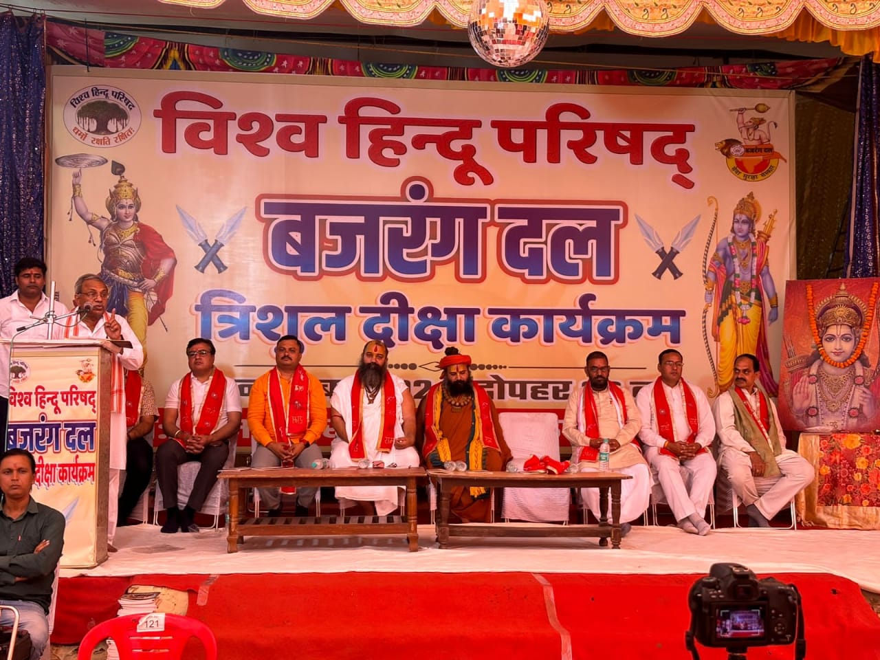 कामा में बजरंग दल का त्रिशूल दीक्षा कार्यक्रम हुआ संपन्न: 1500 कार्यकर्ताओं ने ली त्रिशूल दीक्षा