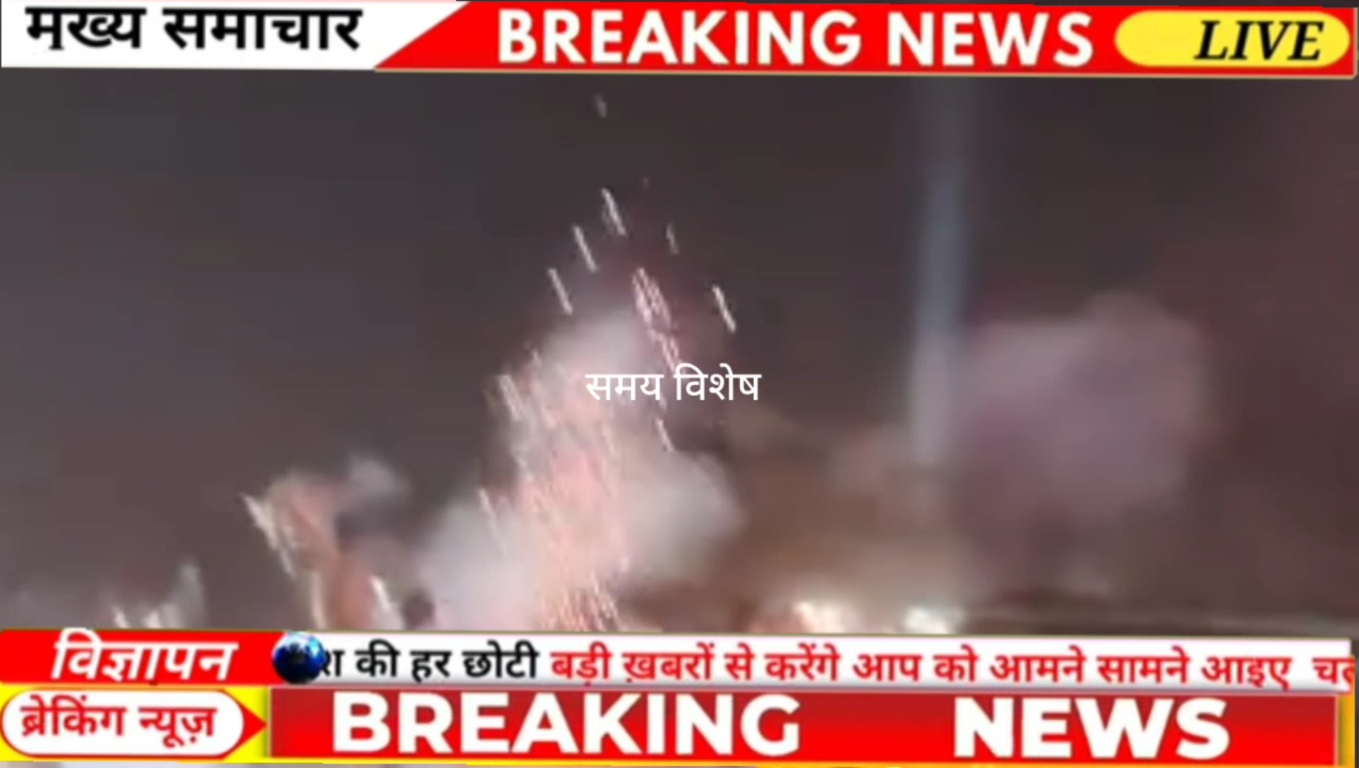 दौसा से बड़ी खबर: लालसोट के एक गांव में पटाखा चलाते समय हुआ विवाद; कार से 9 लोगों को कुचला, लालसोट विधायक भी थे शादी समारोह में शामिल