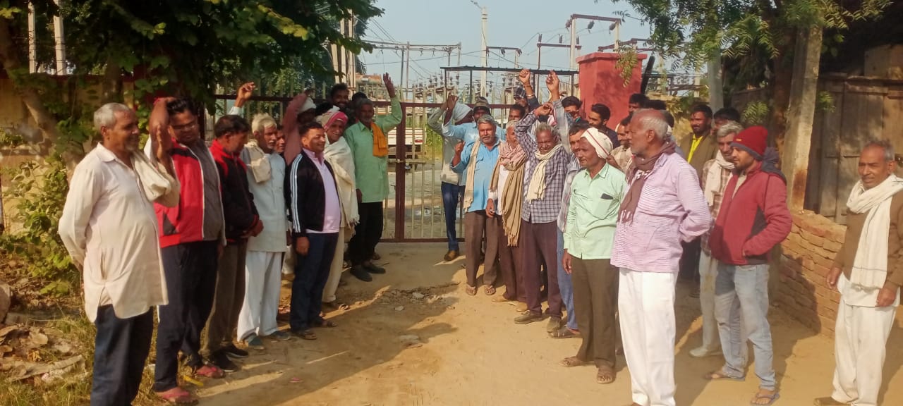 लखनपुर स्थित 33/11 विद्युत सब स्टेशन का किसानों ने किया घेराव: प्रदर्शन कर बिजली समस्या के समाधान की मांग की ” देखें तस्वीरें”