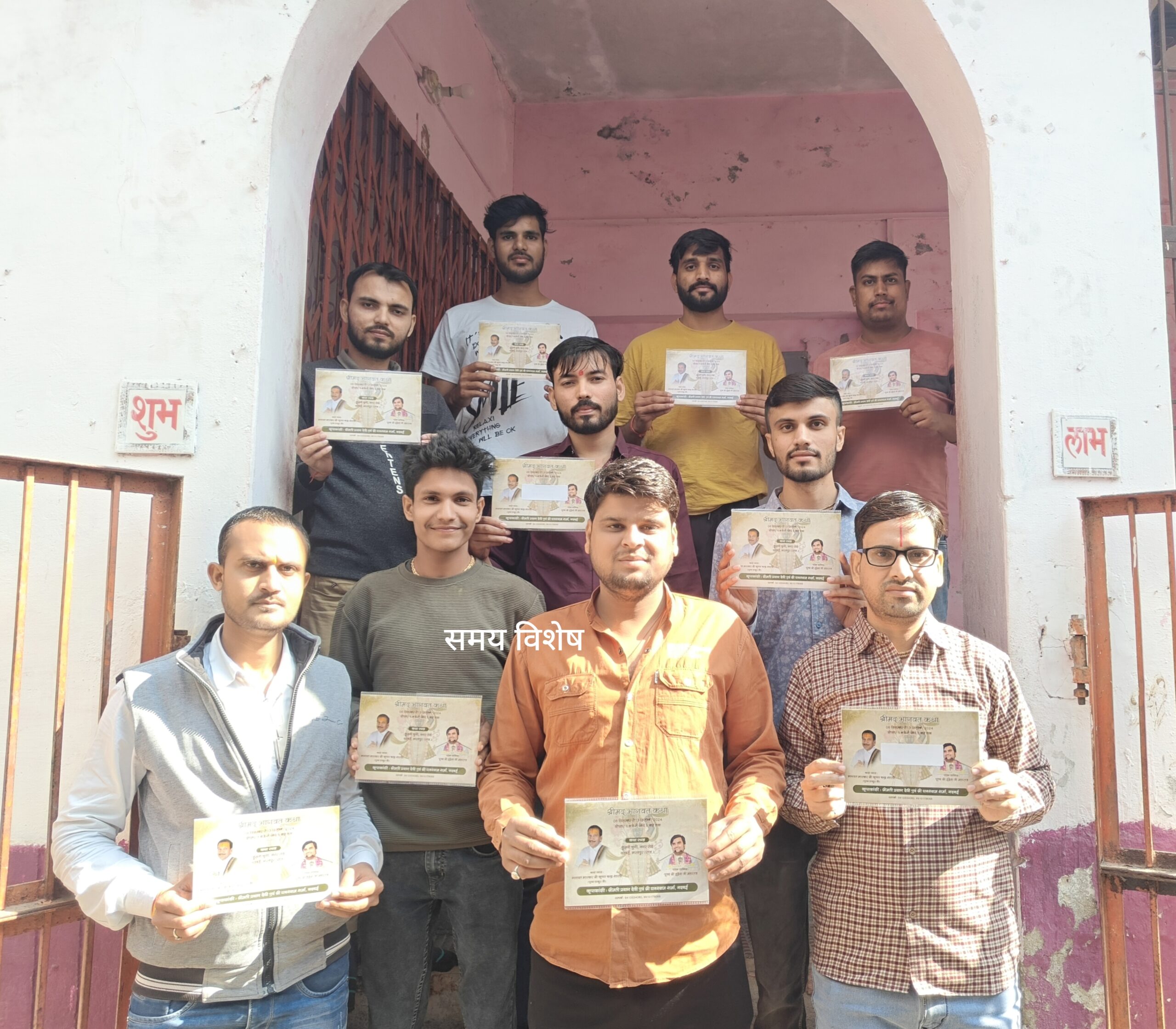 नदबई में 6 दिसंबर से श्रीमद् भागवत कथा का दिव्य आयोजन: अंतरराष्ट्रीय कथावाचक श्रीकृष्ण चंद्र शास्त्री करेंगे कथा का वाचन; पोस्टर का हुआ विमोचन