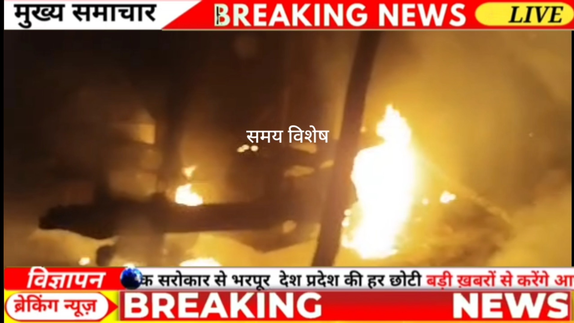नदबई के गांव बरौलीछार में आग का तांडव: छप्परपोश घर में लगी भीषण आग; ट्रैक्टर कटर, छोटा सिलेंडर सहित घरेलू सामान जलकर हुआ राख, “बाल–बाल बचा एक यक्ति”