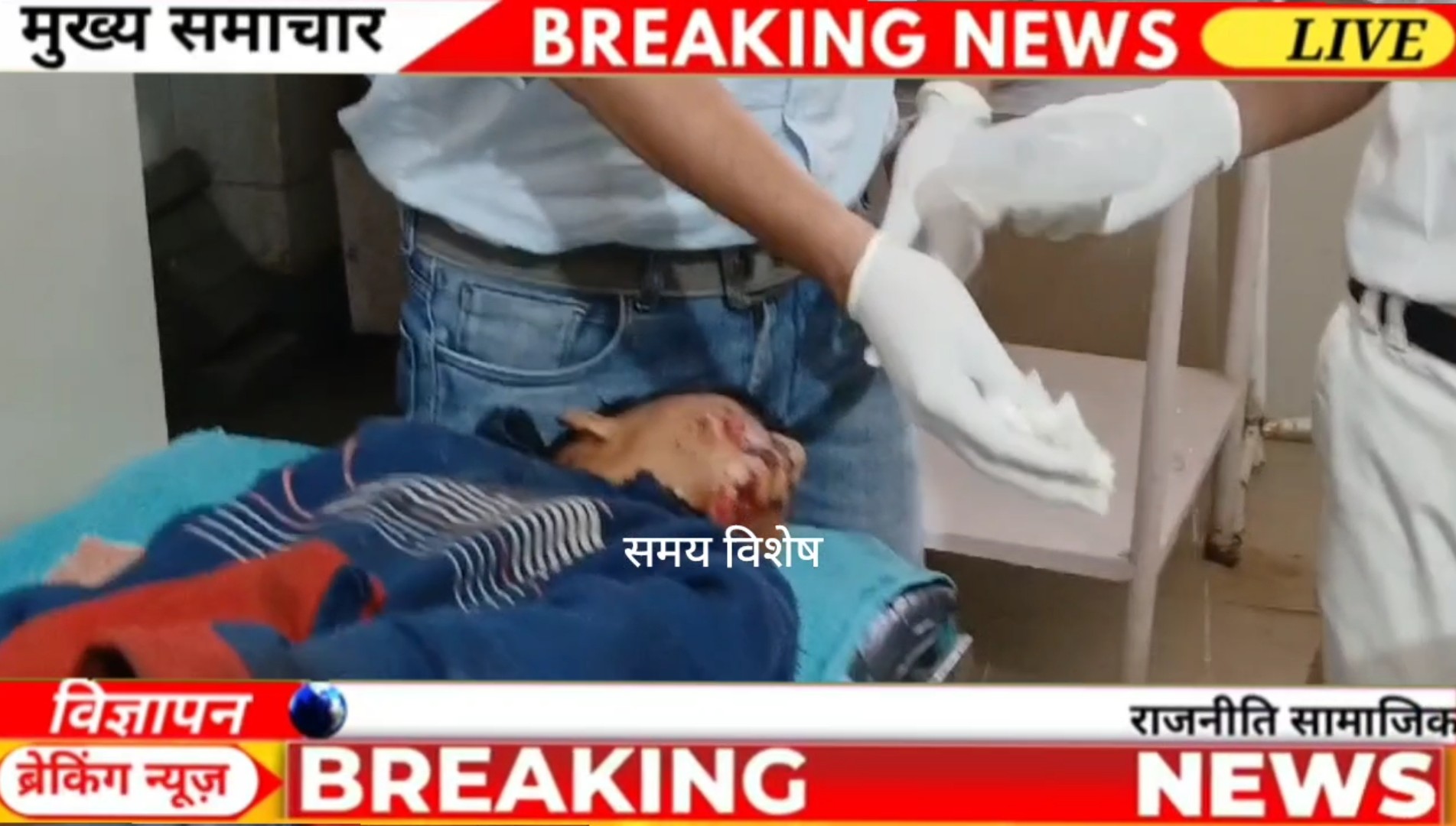 लोमड़ी के हमले में पांच जने घायल: कुशलगढ़ के बस्सी गांव का मामला, “देखें तस्वीरें”