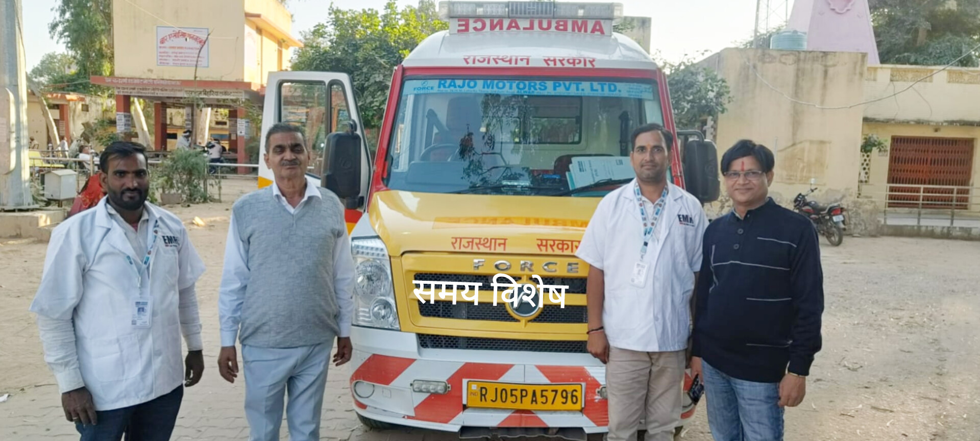 सवाईमाधोपुर के डिप्टी सीएमएचओ और टीम ने किया नदबई 108 एंबुलेंस का औचक निरीक्षण, जांच में सही पाई गई एंबुलेंस