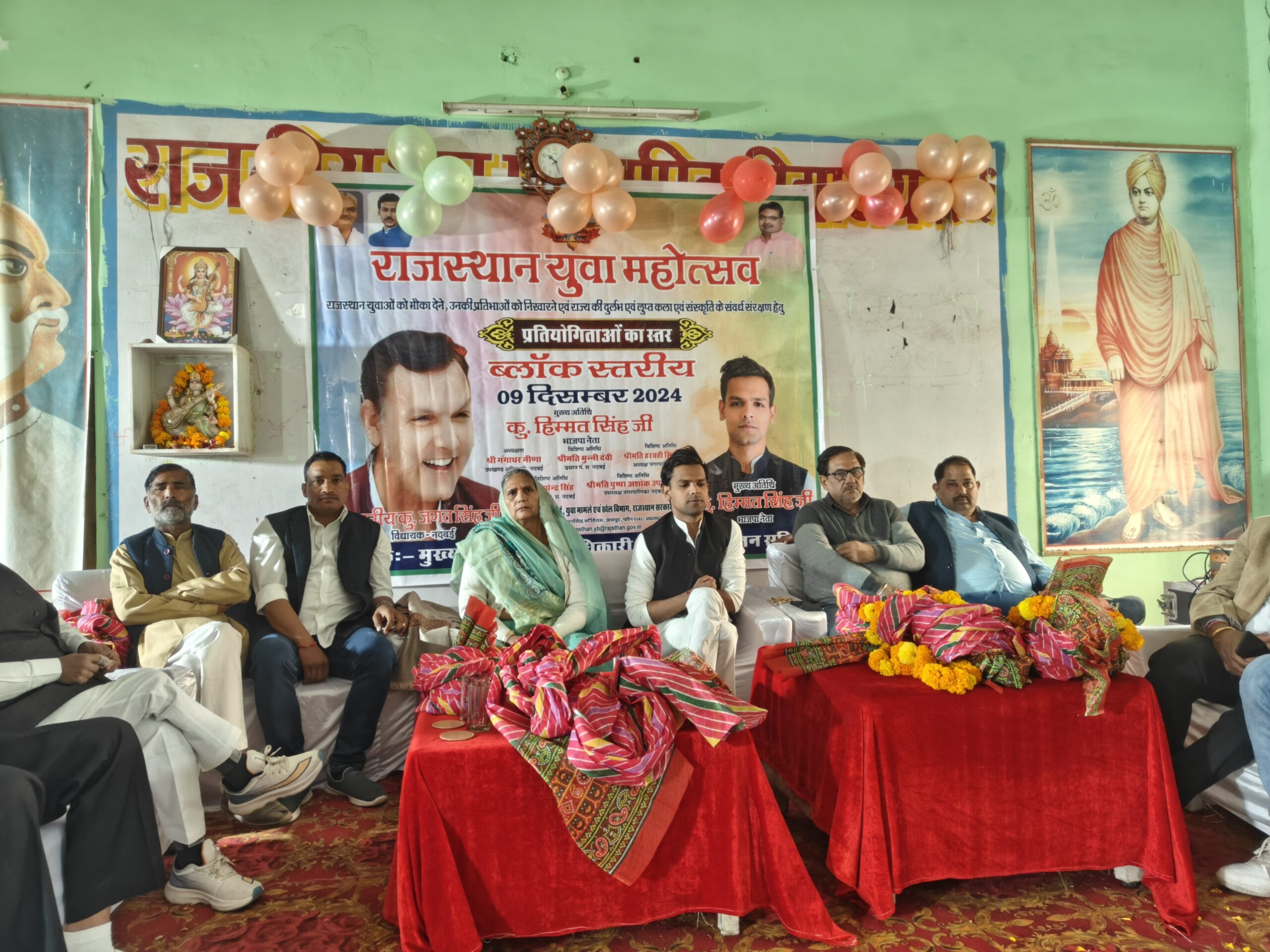 नदबई महात्मा गांधी विद्यालय में राजस्थान युवा महोत्सव का भव्य आयोजन: छात्राओं ने दी सांस्कृतिक कार्यक्रम की प्रस्तुति; शिक्षा के महत्व और महिला सशक्तिकरण पर चर्चा